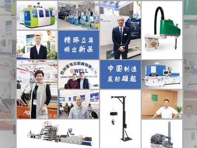 從“跟跑”到“領(lǐng)跑”，中國(guó)攜技術(shù)創(chuàng)新踏上新征程！ (1)