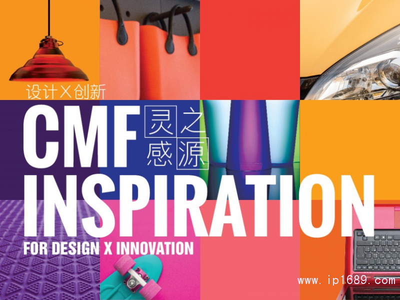 “設(shè)計(jì) x 創(chuàng)新：CMF靈感之源”帶領(lǐng)觀眾體驗(yàn)塑料科技帶來(lái)色彩、材料及生產(chǎn)工藝的無(wú)限可能。