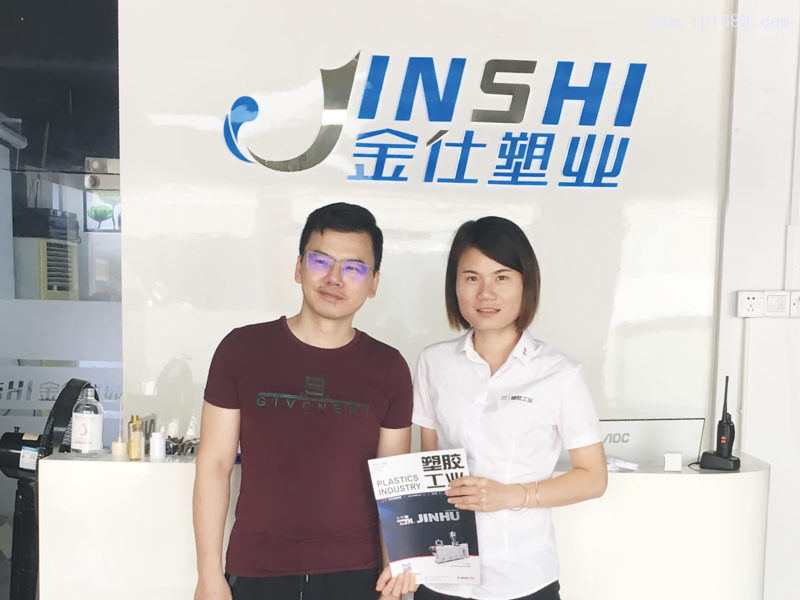廣州金仕塑料制品有限公司董事長(zhǎng)金漲(左)
