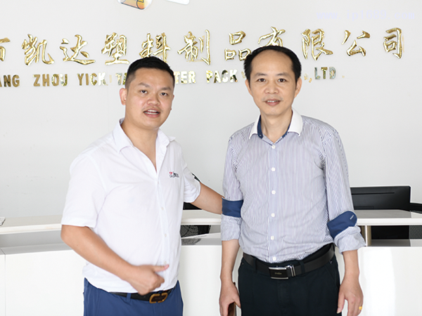 廣州市凱達塑料制品有限公司總經(jīng)理肖波（右）