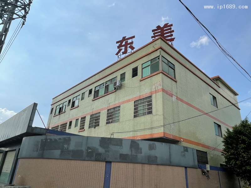 東美作為廣東知名的保護(hù)膜生產(chǎn)企業(yè)，公司日均產(chǎn)能在30萬平方米以上。