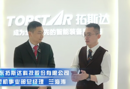 【拓斯達】塑造升級 制造未來 (32702播放)