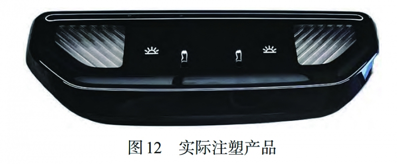 圖12 拷貝